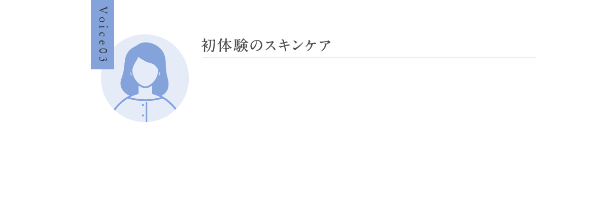 Voice03